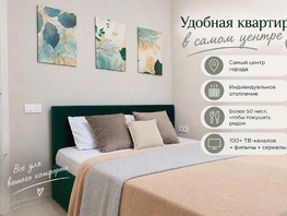 Снять однокомнатную квартиру Малюгиной ул, 40  м&sup2;, 3498 рублей