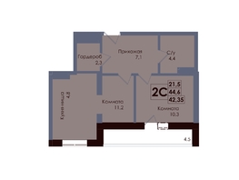 Продается 2-комнатная квартира ЖК Академия, 2 этап, 42.35  м&sup2;, 7347725 рублей