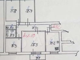 Продается 4-комнатная квартира Текучева ул, 77  м&sup2;, 6800000 рублей