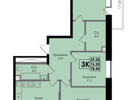 Продается 3-комнатная квартира ЖК Ботаника, дом 1, 78.4  м&sup2;, 10505600 рублей