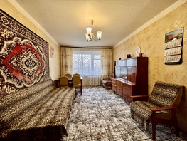 Продается 3-комнатная квартира 40-летия Победы пр-кт, 64  м&sup2;, 4650000 рублей