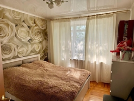 Продается 3-комнатная квартира Крупской ул, 63.5  м&sup2;, 4500000 рублей