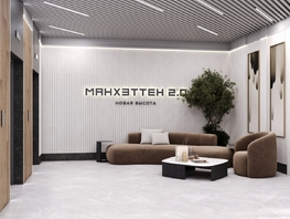 Продается Студия ЖК Манхэттен 2.0 Новая высота, 27.36  м&sup2;, 4651200 рублей