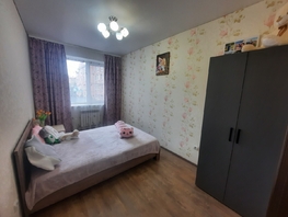 Продается 1-комнатная квартира Ушинского ул, 26.4  м&sup2;, 3500000 рублей
