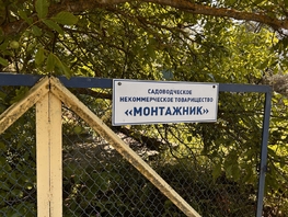 Продается Дачный участок 6  сот., 300000 рублей
