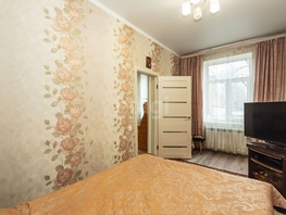 Продается 2-комнатная квартира Зоологическая ул, 45.8  м², 4600000 рублей