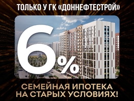 Продается 3-комнатная квартира ЖК Флора, литера 2.1, 56.4  м², 8352840 рублей