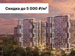 Продается 2-комнатная квартира ЖК ПРИТЯЖЕНИЕ, литер 3, 62.55  м², 7068150 рублей