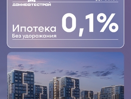 Продается 2-комнатная квартира ЖК ПРИТЯЖЕНИЕ, литер 3, 59  м², 6903000 рублей