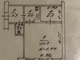 Продается 2-комнатная квартира Станиславского ул, 38.3  м², 3480000 рублей