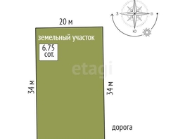 Продается Участок ИЖС Дружбы народов ул, 6.8  сот., 1815000 рублей