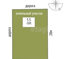 Продается Участок ИЖС Дружбы народов ул, 5.5  сот., 1655000 рублей