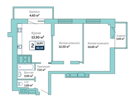 Продается 2-комнатная квартира ЖК Красный, 60.1  м², 5565000 рублей