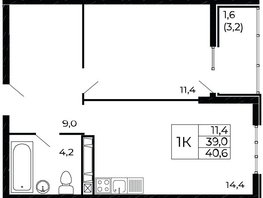 Продается 1-комнатная квартира ЖК Западные Аллеи, литера 6.3, 40.6  м², 5927600 рублей