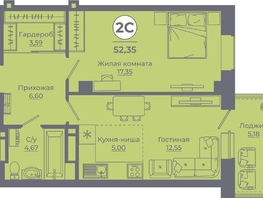 Продается 2-комнатная квартира ЖК Сокольники, литера 9, 52.22  м², 6318620 рублей