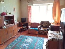 Продается 1-комнатная квартира Оганова ул, 32 м², 3000000 рублей