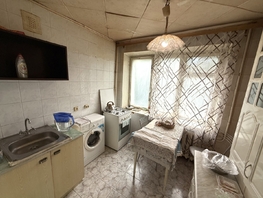 Продается 1-комнатная квартира Коммунистический пр-кт, 38 м², 3500000 рублей
