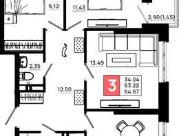 Продается 3-комнатная квартира ЖК Октябрь Парк, 4.1, 64.67  м², 8277760 рублей