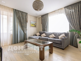 Продается 4-комнатная квартира Богатяновский Спуск пр-кт, 138  м², 16500000 рублей