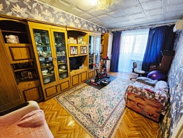Продается 1-комнатная квартира Коммунистический пр-кт, 31 м², 2800000 рублей