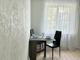 Продается 1-комнатная квартира Лермонтовская ул, 37  м², 4500000 рублей