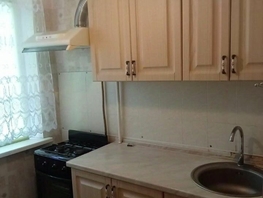 Продается 1-комнатная квартира Еременко ул, 23  м², 2700000 рублей