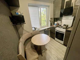 Продается 4-комнатная квартира Коммунистический пр-кт, 59  м², 5700000 рублей