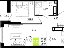 Продается 1-комнатная квартира ЖК Октябрь Парк, 6.1, 41.07  м², 5585520 рублей