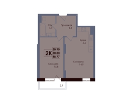 Продается 2-комнатная квартира ЖК Академия, 1 этап, 48.77  м&sup2;, 8607905 рублей