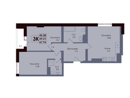 Продается 3-комнатная квартира ЖК Академия, 1 этап, 67.76  м&sup2;, 11078760 рублей