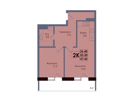 Продается 2-комнатная квартира ЖК Академия, 1 этап, 47.42  м&sup2;, 8369630 рублей
