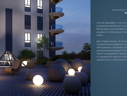 Продается Апартамент АК Аллея Дружбы, 30.82  м&sup2;, 8191101 рублей