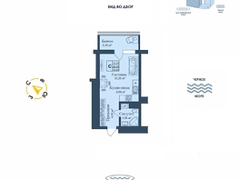 Продается Апартамент АК Аллея Дружбы, 30.86  м&sup2;, 8801859 рублей