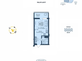 Продается Апартамент АК Аллея Дружбы, 30.5  м&sup2;, 8699180 рублей