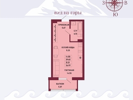 Продается Студия  Клубный дом Ялта, 31.21  м&sup2;, 9882000 рублей