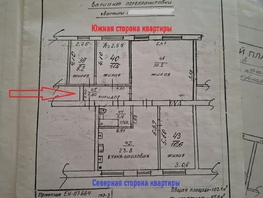 Продается 4-комнатная квартира 13 Ноября ул, 100  м&sup2;, 10000000 рублей