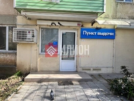 Продается Универ. помещ Горпищенко ул, 31  м&sup2;, 8500001 рублей