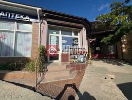 Продается Торговое 23.4  м&sup2;, 4700000 рублей