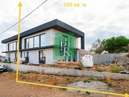 Продается Дом 170  м&sup2;, участок 4 сот., 12000000 рублей