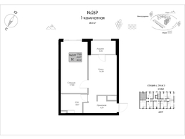 Продается 1-комнатная квартира ЖК Долина Роз, 48.32  м&sup2;, 15392100 рублей