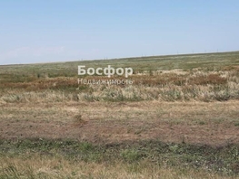 Продается Коммерческая земля Степная ул, 880  сот., 1600000 рублей