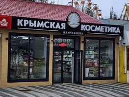 Продается Торговое им И.К. Айвазовского пр-кт, 120  м&sup2;, 41200000 рублей