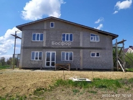 Продается Дом Вокзальная ул, 297  м&sup2;, участок 8 сот., 9800000 рублей