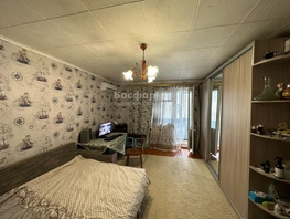 Продается 1-комнатная квартира Южная ул, 35.9  м&sup2;, 4950000 рублей