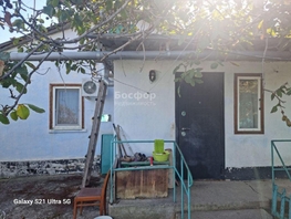 Продается Дом Ленина ул, 105.2  м&sup2;, участок 10.8 сот., 15300000 рублей