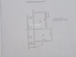 Сдается Универ. помещ Симферопольское ш, 133  м&sup2;, 80000 рублей