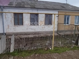 Продается 3-комнатная квартира Шевченко ул, 32.5  м&sup2;, 3200000 рублей