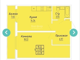 Продается Апартамент Айвазовского ул, 45.3  м&sup2;, 7073000 рублей