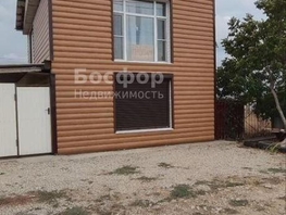 Продается Дом 14-я Морская, 70  м&sup2;, участок 6 сот., 8400000 рублей