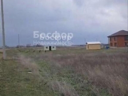Продается Дачный участок 8  сот., 3100000 рублей